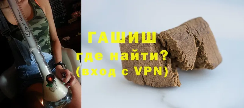 Гашиш VHQ  Аксай 