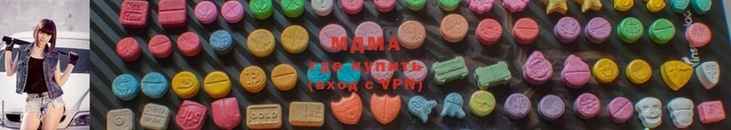 MDMA Molly  хочу наркоту  Аксай 